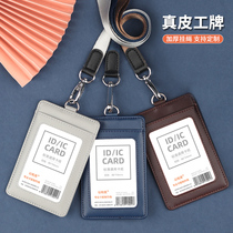 Leather work permit design work card card badge badge custom telescopic work card Tag Employee Certificate high-grade