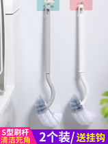 Toilet brush no dead corner wash toilet brush Silicone long handle household toilet toilet brush toilet brush set