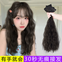 Wig Female long hair One-piece long curly hair extension piece incognito invisible simulation hair summer hair volume wig patch