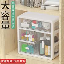 Household medicine box household storage box drawer type transparent multi-layer classification multi-function large capacity extra large complete set