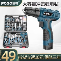 Fuge daily household electric drill hand tool set hardware electrician special maintenance multifunctional toolbox carpentry