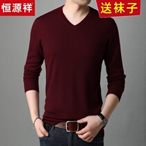 Hengyuanxiang mens wool sweater mens 100 pure wool thin vneck sweater coat jujube red cashmere mens sweater sheep