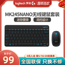 Logitech MK245nano Wireless Keyboard mouse and mouse set office mini laptop mouse