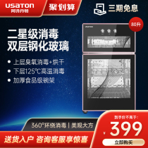 Ashonton ZTP80-K302 vertical disinfection cabinet high temperature ozone household small Bowl chopsticks kitchen tableware