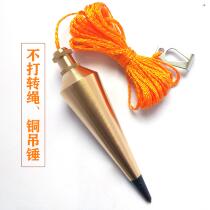 Brass hanging wire hanging copper hanging hammer hammer wire hammer pendant hammer decoration wire hammer copper wire falling wire Tuo measuring tool 8-