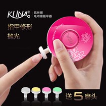  Kailina electric nail grinder Manicure device Baby childrens nail grinder Newborn nail clippers anti-pinch meat manicure device