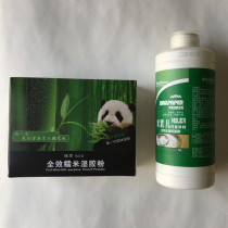 Special price glutinous rice glue Environmental protection wallpaper wall cloth adhesive wallpaper glue permeable base film household rubber powder glue