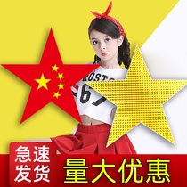Red Star sparkling Games admission June 1 Childrens Day modeling Primary School kindergarten dance props Five-pointed Star