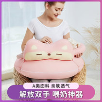 Breastfeeding artifact nursing pillow waist hug baby newborn baby anti-spit milk moon supplies hug lying bed chair support