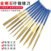 Diamond file flat round small file set metal grinding tool triangle semi-circle square mini