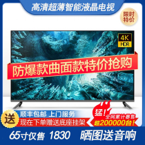 Konka TV 55 inch LCD TV Home smart network wireless wifi 32 inch 65 43 50 elderly 85 inch