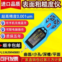 New TR200 surface roughness meter high precision roughness measuring instrument Sanfeng SI210 finish detector