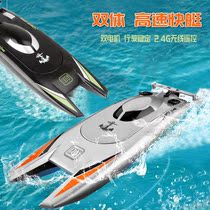 Mini remote control boat model children's water toys ultra-long large high-speed speedboat catamaran science and education boat model
