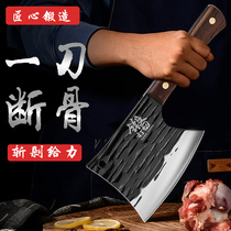 Forged bone chopping knife household thick heavy axe knife butcher commercial bone chopping knife kitchen knife