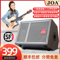Electric guitar sound box Street singing folk music playing acoustic outdoor professional live square dance charging song roadshow