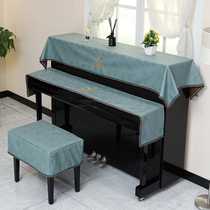 Piano cover new European atmosphere full cover modern simple high-end piano stool cover dust cover cloth piano cover