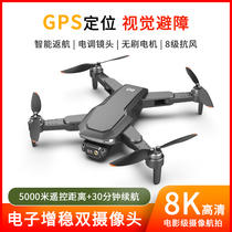 Dajiang obstacle avoidance brushless GPS positioning drone 8K aerial camera HD professional 5000 m anti-shake head remote control