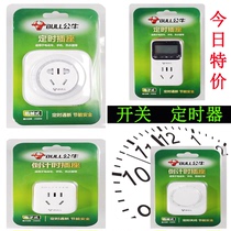 Bulls Timing Socket GND-1 Home Charger Automatic Power Off Plug-in Board Electronic Appointment Cycle Switch