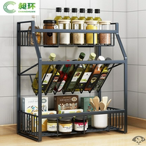 Stainless steel kitchen rack inclined spice rack countertop wall-mounted condiment oil salt sauce and vinegar storage rack