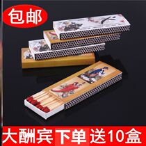 Match Lengthened Bold Match Lengthened Edition Old Cigar Aromatherapy Outdoor Emergency Picnic Hot Pot Customizable