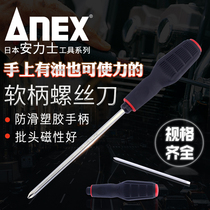 Japan imports ANEX Anforce Screwdriver NO 3970-K Dual-use 3900S Cross lined with magnetic screwdrivers