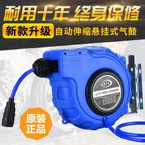 Telescopter factory shrink air compressor air pipe pipe storage rack trailer automatic copper joint hose