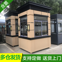 High-end community scenic spot Zhenshi lacquer booth customized security Pavilion outdoor guard duty room property charge kiosk