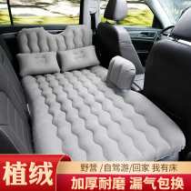 Xuan Yi Qijun Qashqai Jinke Qiida car inflatable bed Car rear sleeping pad Travel mattress Car sleeping pad