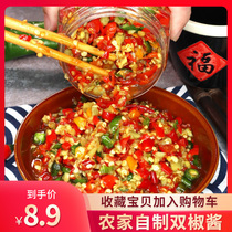 Luo Tan tea oil chopped chili pepper Hunan chili sauce under the Food bottle garlic double pepper sauce mixed rice noodle sauce millet pepper