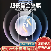 Xiaomi 11 tempered film rice 10s full glue 11ultra curved screen mix4 mobile phone film 11pro full screen coverage 10 extreme commemorative edition all-inclusive protection u curved glass original ten UV water
