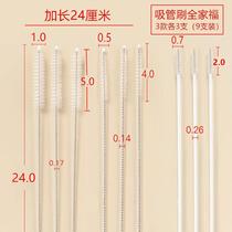 Straw cup brush straw brush milk bottle cleaning brush slender small brush for washing straws straw cup brush set bold