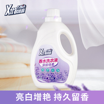 U Xian Qiao Miaojie laundry detergent 4kg washing powder lavender lasting fragrance home court suit students