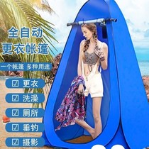 Outdoor bath tent artifact Simple shower room Bath cover tent Household mobile rural toilet dressing tent Fishing