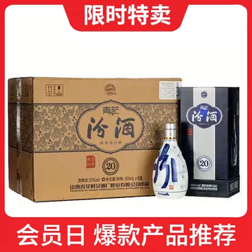 青花瓷42度白酒-青花瓷42度白酒促销价格、青花瓷42度白酒品牌- 淘宝