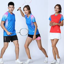 New competition gas volleyball suit men and womens suit shuttlecock table tennis badminton suit custom tug-of-war sportswear