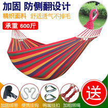 Small dormitory hanging chair dormitory student hammock outdoor adult swing indoor single and double padded canvas hammock