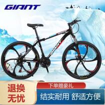 Official Giant mountain bike mens and womens bicycles double disc brake shock absorption six-blade integrated wheel 24 27 30 speed