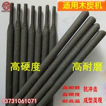 D868 charcoal machine dedicated electrode wear alloy electrode wear charcoal machine propeller cobalt electrode