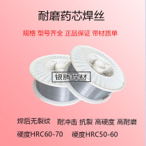 High manganese steel wear-resistant flux cored wire DKS-YD114 224 707 258 roll surfacing flux cored wire second guarantee