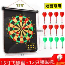 Flying standard toy dart set magnetic Home Childrens target magnetic shooting standard fitness flying disc indoor magnet