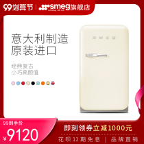SMEG smager FAB5 Italian retro refrigerator home small low score no frost single door refrigerated Net red refrigerator