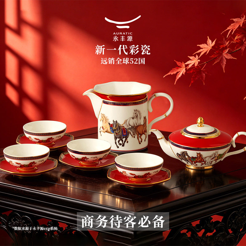 国瓷永丰源茶具套装-国瓷永丰源茶具套装促销价格、国瓷永丰源茶具套装