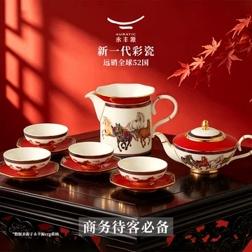 国瓷永丰源茶具套装-国瓷永丰源茶具套装促销价格、国瓷永丰源茶具套装