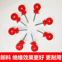  Insulators for electronic fences insulation nails insulation buckles power grid electric fences