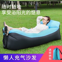 Outdoor inflatable sofa lazy air mattress mattress portable single lying chair music festival net red picnic