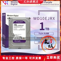 WD Western Data WD10EJRX WD10PURX Western 3 5-inch 1TB desktop 1T monitor violet disk hard disk