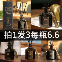 Fire-free aromatherapy essential oil room indoor long-lasting air freshener bedroom toilet five-star hotel fragrance