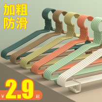 Hanger household hanger bedroom drying rack drying rack clothes clothes support dormitory student adhesive hook hanger ymd