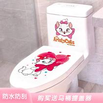 Creative Horse Lid Sticker with Decorative Funny Cover Personality Cartoon Kitty toilet Toilet Sat waterproof stickers