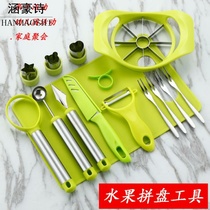 Set of fruits and fruits carving knife multifunctional carving knives fancy creative tools kitchen household platter